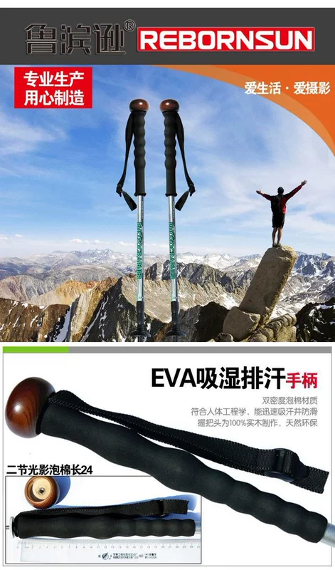 Robinson trekking cực caduceus monepad carbon siêu nhẹ di động đa năng với khung máy ảnh đám mây - Gậy / gậy