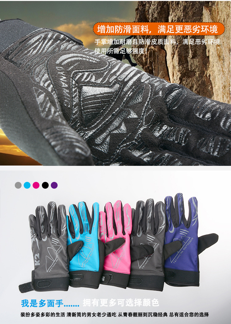 Gants de cyclisme - Ref 2239994 Image 29