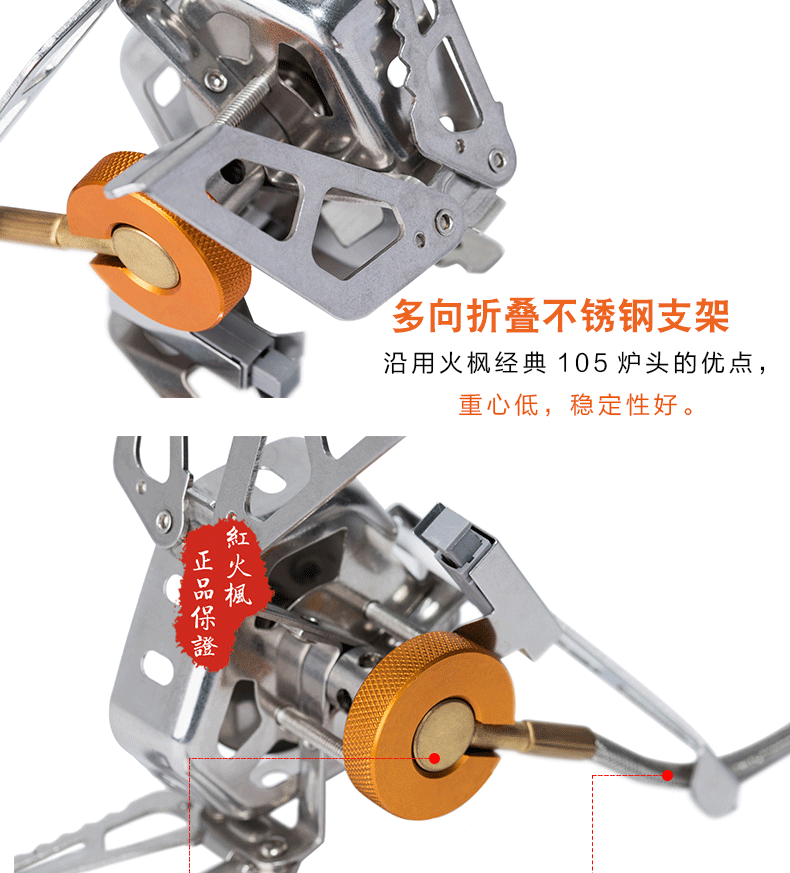 Đốt lửa xác thực ngoài trời lửa chia bếp lửa cắm trại bếp FMS-105 nâng cấp phần bếp nướng gió - Bếp lò / bộ đồ ăn / đồ nướng dã ngoại bếp lẩu cồn