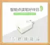 Malt little master point reading pen charger Point reading pen accessories