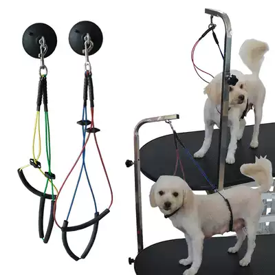 Pet beauty table sling bath Bolt cat pile dog pile cat fixed control beauty table traction suction cup Baoding rope