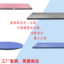 Round countertop pet beauty desktop aluminum alloy square countertop rubber edge round table large medium square desktop