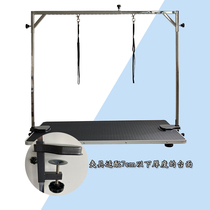 Pet beauty table gantry boom bracket with Sling cable matching beauty table all stainless steel boom fixture