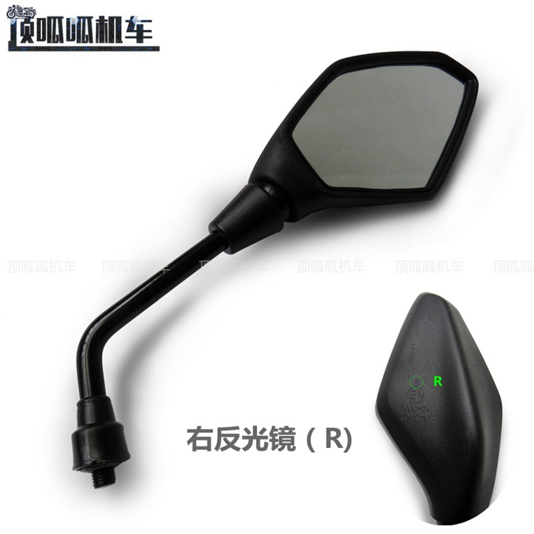 Gương chiếu hậu Longxin Gương 500R Gương chiếu hậu 300R Gương chiếu hậu 200R Gương chiếu hậu 180R Gương xe đường phố phổ thông - Xe máy lại gương gương xe máy wave