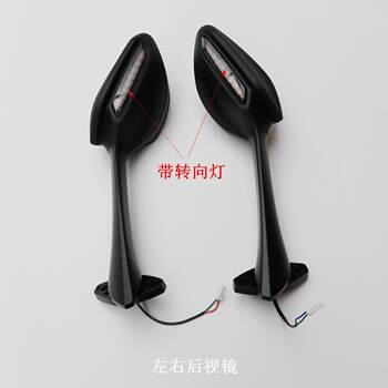 Loncin Extreme Lx650Gs-A Rearview Mirror 660Rr Reflector Rr660 Reversing Mirror with Turn Signal Original Parts
