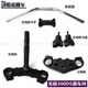 Infinity direction lx300-6l card seat handle tube
