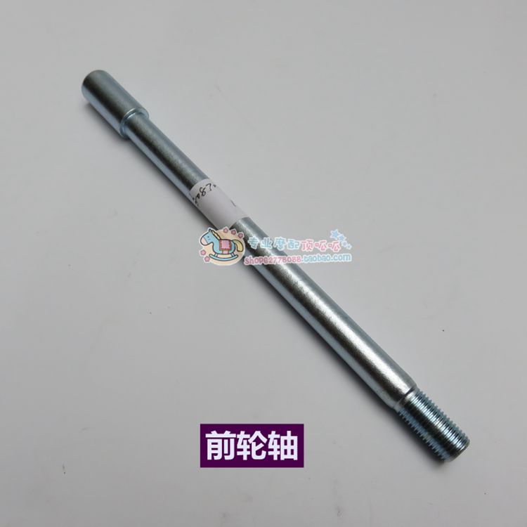 Phụ kiện Longxin LX300-6A trục trước trục sau dĩa trục phẳng vô cấp 300R / 300RR bánh trước và sau bạc đạn 608zz