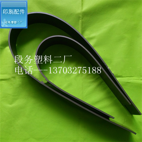 Print accessories Paper Cutter magnetic adhesive strips Softplate Soft rubber plate rubber Magnetic soft iron full open off