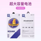 庞科 Батарея 6S 6PLUS 6-го поколения 7P 7-го поколения 8P X XR XS XSMAX 11 11pro max