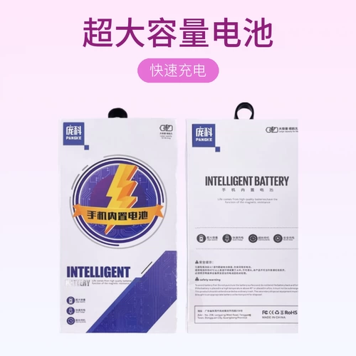 庞科 Батарея 6S 6PLUS 6-го поколения 7P 7-го поколения 8P X XR XS XSMAX 11 11pro max