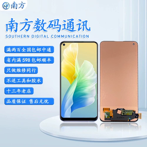 Подходит для OPPO Reno4se Realme7pro/V15/Q2pro A95 X7 в сборе с экраном дисплея