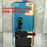 Huawei, экран, P40, P50, P50, P60, P60, P40
