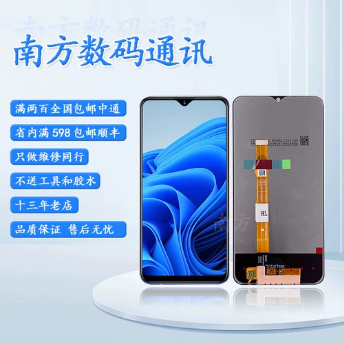 Применимо к Vivo Y52S Y31S 5G T2 IQUU3 Z3 U3X Y75S Сборка экрана.