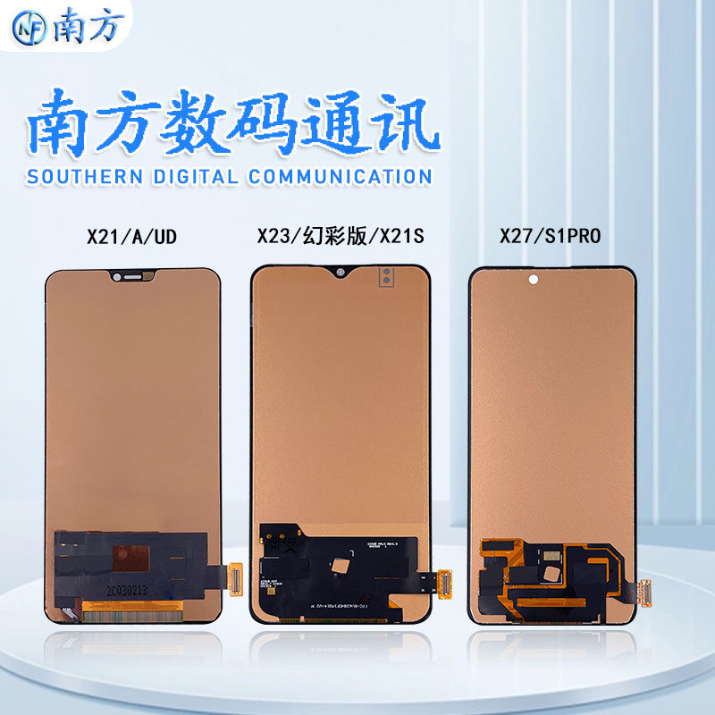 Color Applicable OPPO R15 X21 X21 X27 X27 R17 K3 K3 NEX K1 Screen assembly Display-Taobao