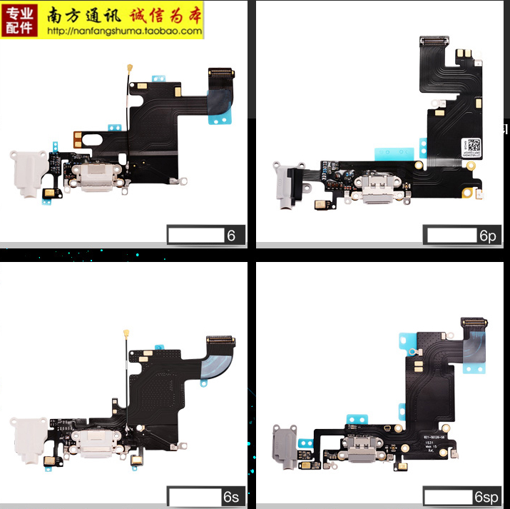 Suitable for 5S 6th generation 6PLUS 6SPLUS 5SE 5C tail plug cable charging and sending small board