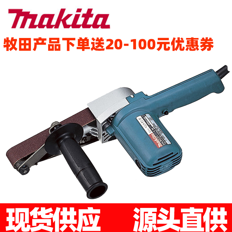 Makita new sand belt grinding machine pasta power tool 9031 belt sanding sanding belt machine polished keyhole 32