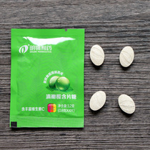 (New goods)Der Spiegel Pharmaceutical throat lozenges Vitamin C Yunnan olive lozenges bulk 25 bags high-speed rail China Eastern Airlines aircraft supply