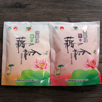 (Buy 2 get 1 free)Yunnan specialty Dechun lotus root powder 500g original red jujube flavor Chengjiang lotus root powder Fuxian Lake