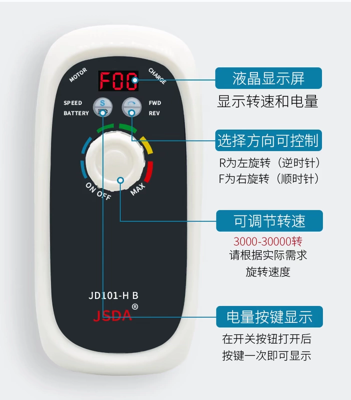 Jieshida nguyên bản phong trào Nhật Bản Máy đánh bóng móng tay JD101 Công cụ đánh bóng móng tay phát hành nhanh chóng - Công cụ Nail