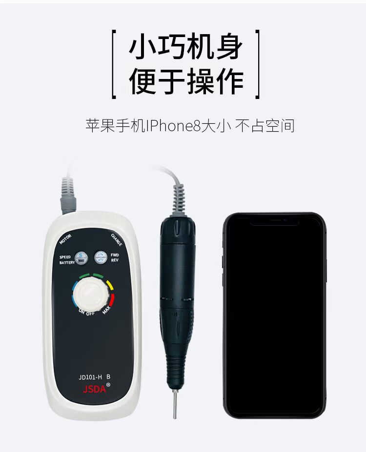 Jieshida nguyên bản phong trào Nhật Bản Máy đánh bóng móng tay JD101 Công cụ đánh bóng móng tay phát hành nhanh chóng - Công cụ Nail cọ vẽ nail