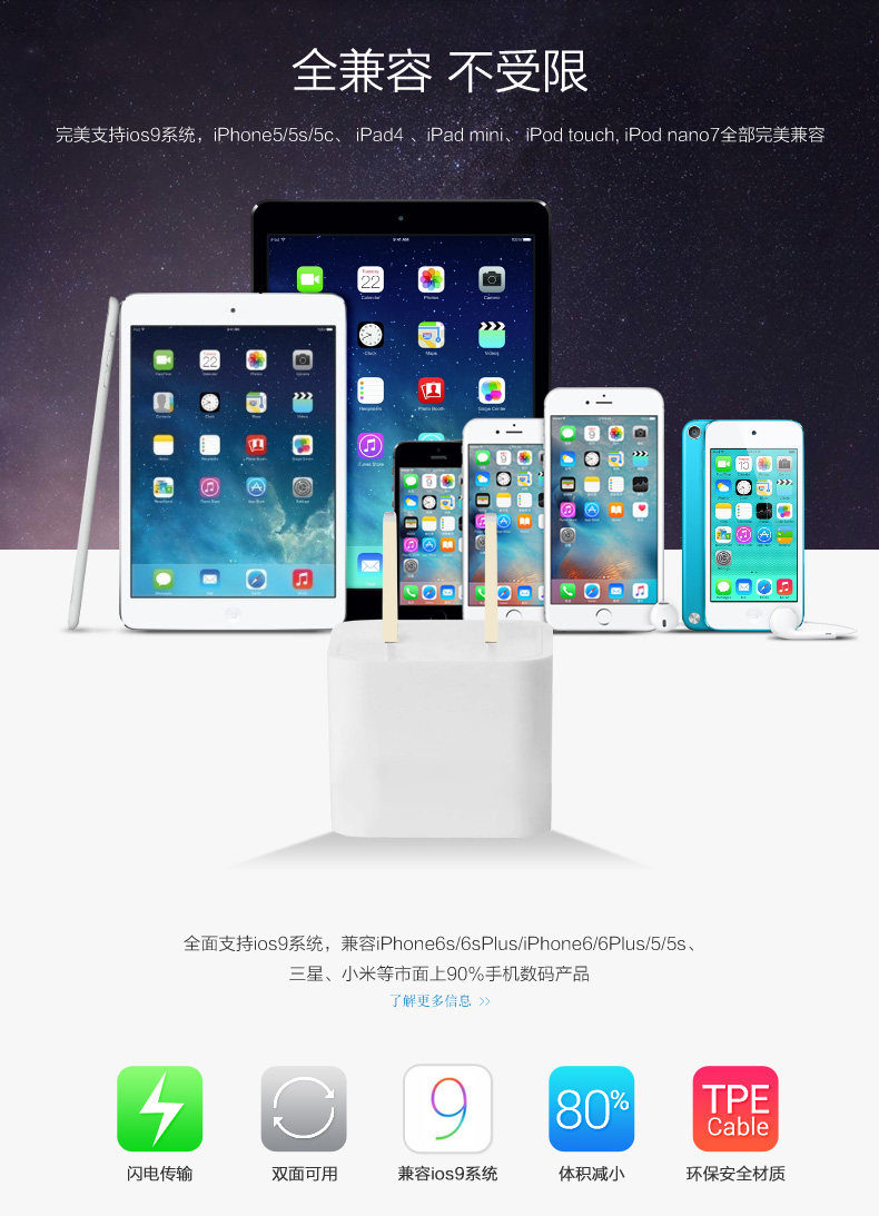 chargeur PISEN - Ref 1301515 Image 4