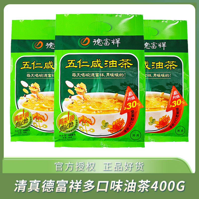 Defuxiang Halal Five-Ren Salted Camellia Combination 400g*3 Bags Eight Treasures Sweet Cow Bone Marrow Camellia Nutritious Breakfast
