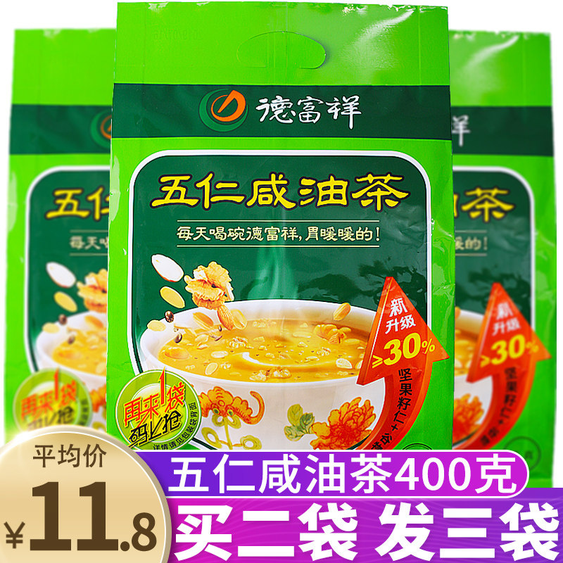 De Fuxiang Halal Five Benevolent Salty Oil Tea 400g Bagged Shaanxi Ante Prolific Fruit Kernel Oil Tea Fried Noodles Nutritious Breakfast