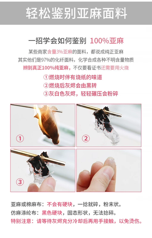 Vải lanh gốc mẫu nhỏ bắn tinh khiết rèm vải lanh cotton lanh ramie flannel sản phẩm mới tùy chỉnh - Phụ kiện rèm cửa