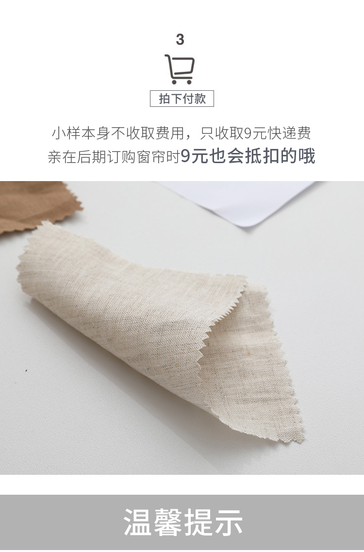 Vải lanh gốc mẫu nhỏ bắn tinh khiết rèm vải lanh cotton lanh ramie flannel sản phẩm mới tùy chỉnh - Phụ kiện rèm cửa khung nhôm rèm cửa
