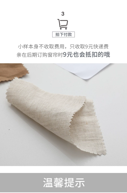 Vải lanh gốc mẫu nhỏ bắn tinh khiết rèm vải lanh cotton lanh ramie flannel sản phẩm mới tùy chỉnh - Phụ kiện rèm cửa