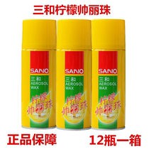 Sanhe Shuai Lizhu Belle bead Watch board instrument wax decoration wax furniture leather maintenance care clean
