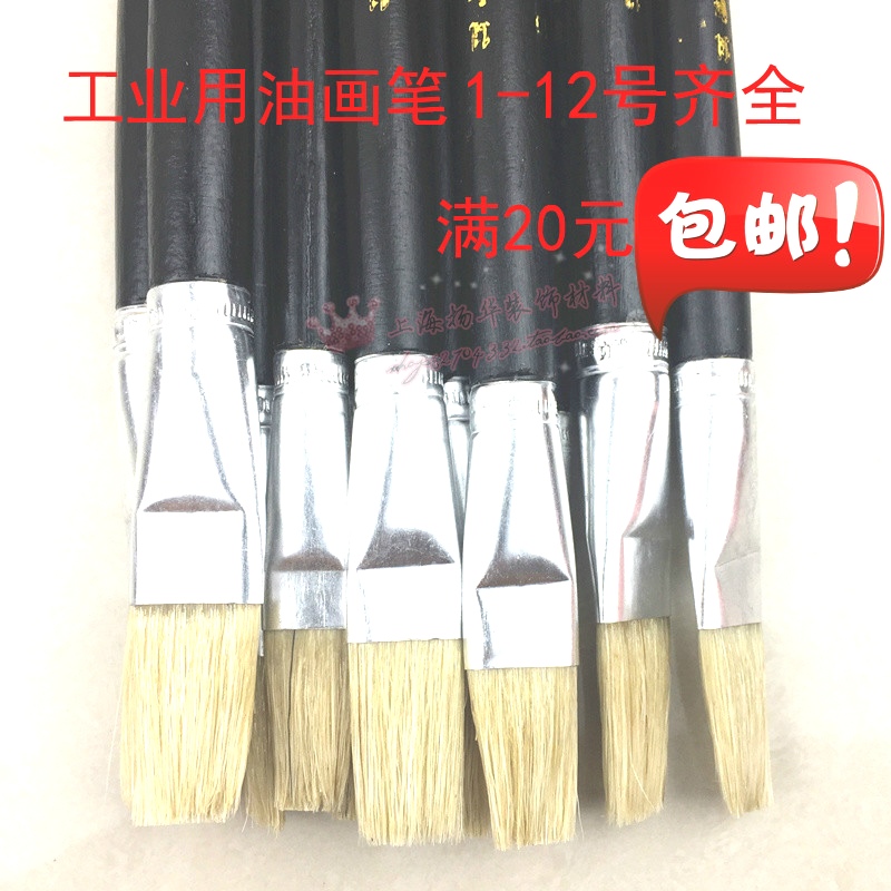 Oil Paint Pen 10#11#12 Shanghai Oil Paint Brush Pencil Industrial factory pen