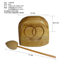Wooden fish 15CM 15cm wooden fish handmade wood Pisces Taoism supplies buddhism appliance percussion Buddhism