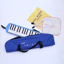 DHS soft bag mouth organ 37 key Blue Pink children students beginner classroom teaching mouth organ