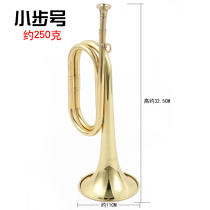 Bugon charge copper minubu stride pioneer drum Assembly trumpet trumpet horn