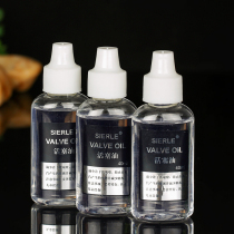 Brass instrument lubricating oil pull tube grease solid grease saxophone oil small oil trombone oil tube music oil