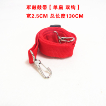 Snare drum with snare drum accessories red snare drum strap strap drum strap