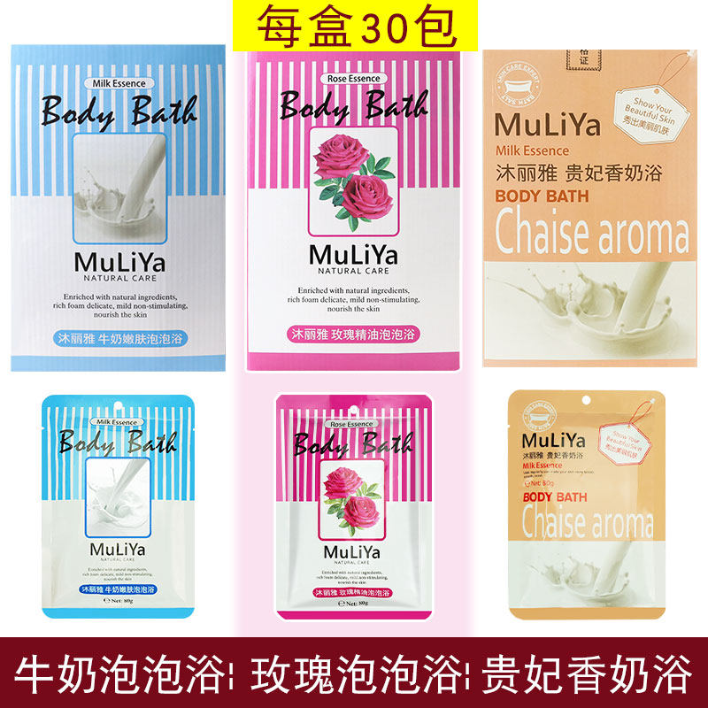 Milk bubble bath bubble bath rose petal bath Ladies bath bag bath milk bath club hotel bath amenities