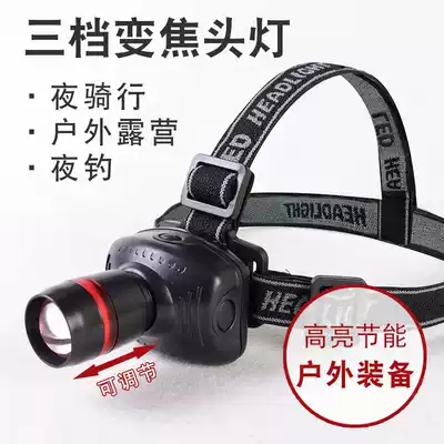 Pedicure lamp for pedicure technician Foot bath Head-mounted spotlight Ear-digging outdoor LED strong photoelectric battery headlamp