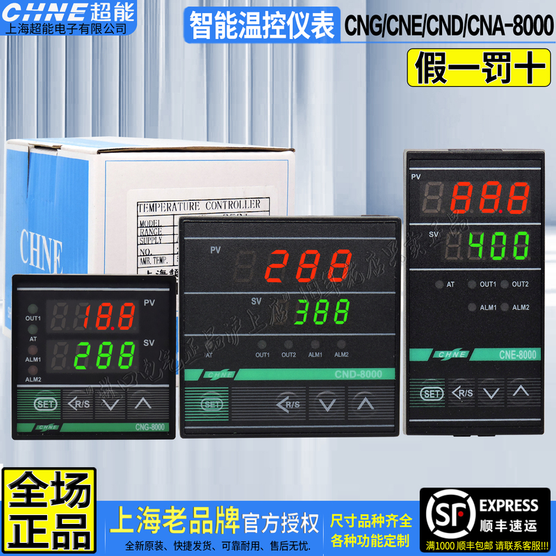 Original Shanghai Super Power Chne Temperature Controller Cng/Cnf/Cnz/Cns-8000 Temperature Control Instrument Thermostat Original Shanghai Super Power Chne Temperature Controller Cng/Cnf/Cnz/Cns-8000 Temperature Control Instrument Thermostat