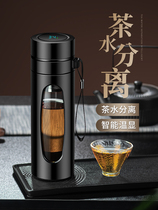 Day Teas Tea Water Separation Tea Cup Men Portable Anti-Fall Heat Insulation Double Cup Personal Special Water Glass Women Glass Cups