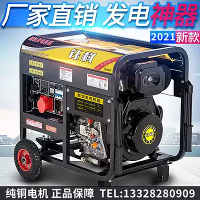 Automatic ATS diesel generator set 5 kw 3 6 8 10KW small household single-phase three-phase