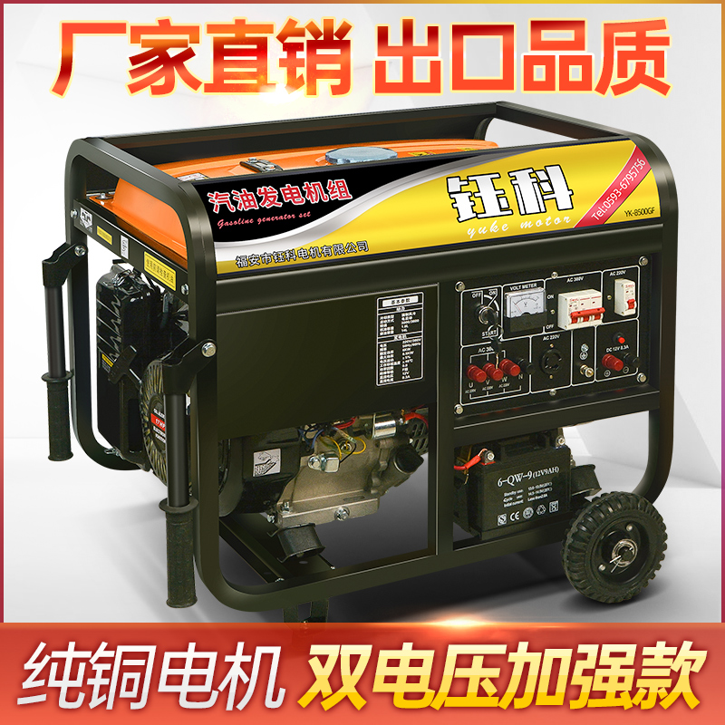 Gasoline generator 220V single phase 380V three-phase 3 5 6 kW 8Kw10KW small mini home fully automatic