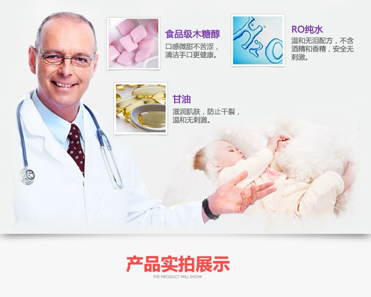 Khăn lau em bé 100 bơm 80 + 20 bơm bao gồm em bé ướt khăn lau để ngăn chặn ass đỏ khan giay