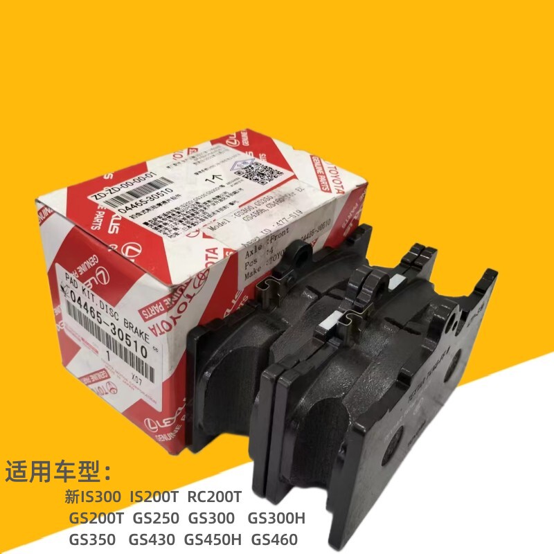 Lexus Brake Pads Esrxnxgsislslxctscgxrclcuxlm Front and Rear Friction Pads Brake Pads