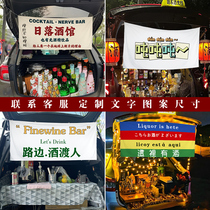 Road car trunk stall hanging cloth street tavern advertising cloth background cloth night market stall market sign cloth