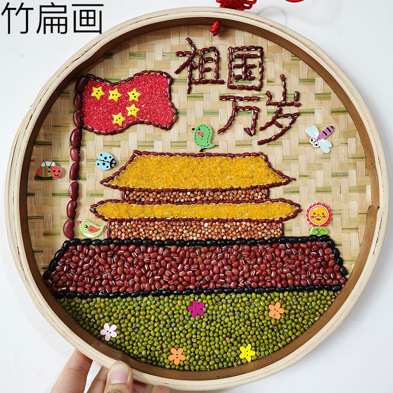 Grains and beans stickers long live the motherland bamboo flat painting parent-child handicraft materials package grain science science cultural and creative products