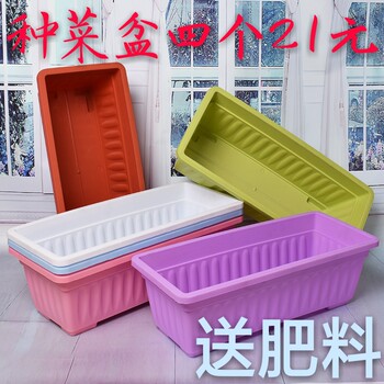 Rectangular Flower Pot, Plastic Long Strip Pot for Growing Vegetables, Balcony Vegetable Planting Box, Thickened, Extra Large, Clearance Sale with