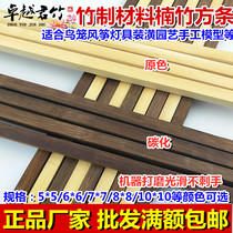 Bird cage bamboo material bamboo silk bamboo stick bamboo strip carbonized bamboo material manufacturer bird cage accessories bamboo stick carbonized bamboo bamboo stick