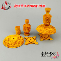 High-grade boxwood gourd thrush lark boutique relief machine carving open carving accessories Birdcage bird gear